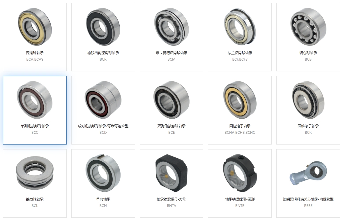 ??為什么軸承會(huì)變色(藍(lán)/黑)