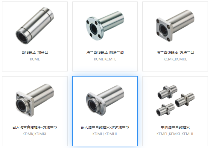 直線軸承壽命一般多久