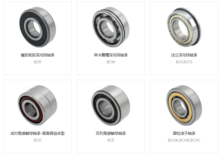 軸承鋼球脫落，軸承設(shè)備影響