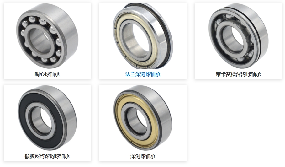 軸承振動，高頻振動，軸承