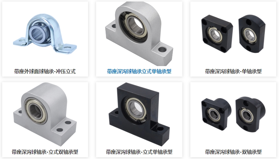 軸承在振動(dòng)較大的設(shè)備中如何正常使用