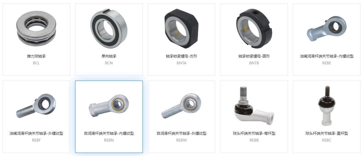 步進電機軸承，軸端軸承易損