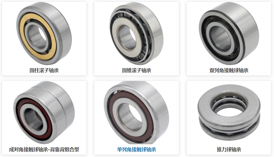 步進(jìn)電機(jī)軸承，軸端軸承裝偏